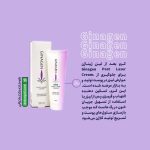 کرم بعد از لیزر ژیناژن