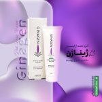کرم بعد از لیزر ژیناژن