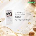 روغن تقویت کننده مو آرگان پرایم