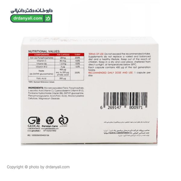 کپسول انکاپیرون تترا پرشین پاد 30 عدد - Image 3
