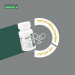 کپسول آماتیور اروند فارمد