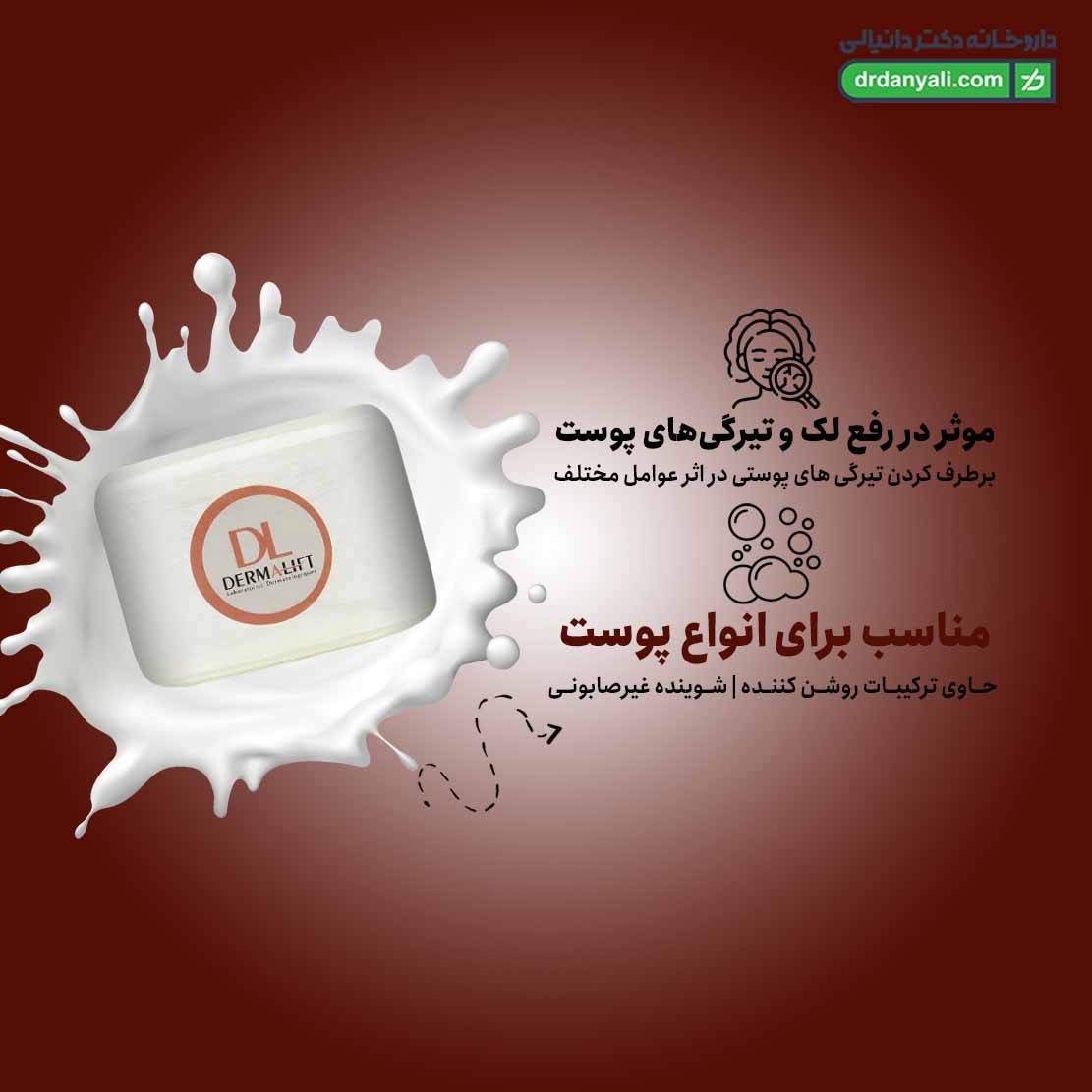 پن شفاف روشن کننده ملالیفت درمالیفت