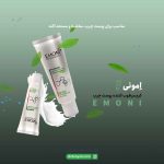 کرم مرطوب کننده پوست چرب امونی