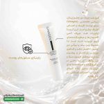 کرم ضد چروک دور چشم ژیناژن