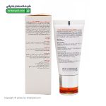 کرم ضد آفتاب سی برایت SPF50 برایت مکس