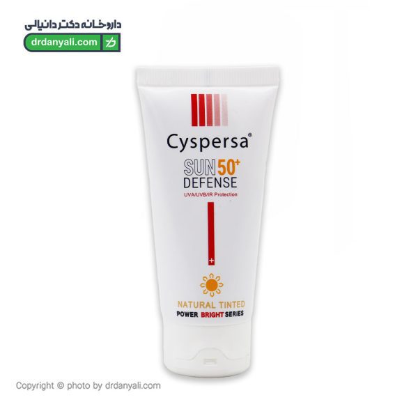 کرم ضد آفتاب رنگی روشن کننده SPF50 سیسپرسا