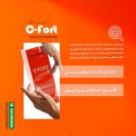 کرم ویتامین C پوست خشک سی فورت درمالیفت