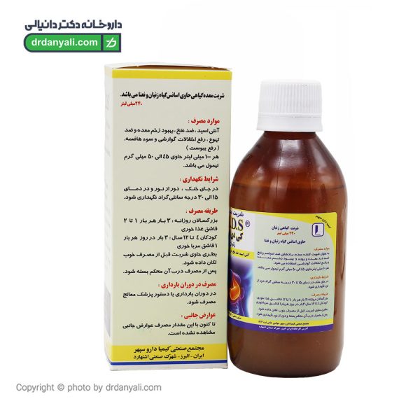 شربت معده کی دی اس زنیان