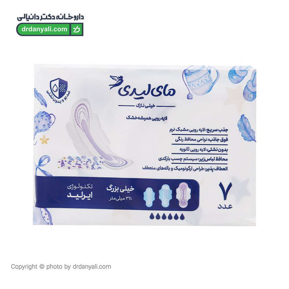 نوار بهداشتی ایرلید مشبک نرم خیلی نازک مای لیدی