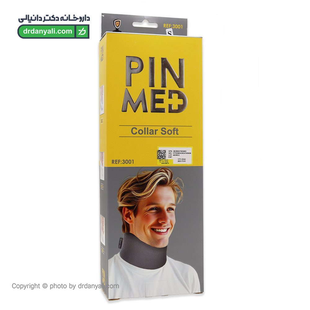 گردنبند نرم پین مد کد 3001