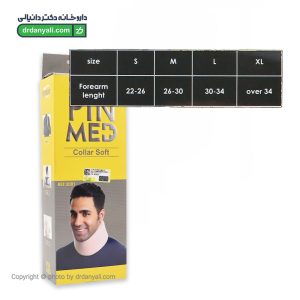 گردنبند نرم پین مد کد 3001