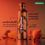 کپسول مگنیبان ویتاول