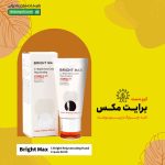 کرم دست برایت مکس