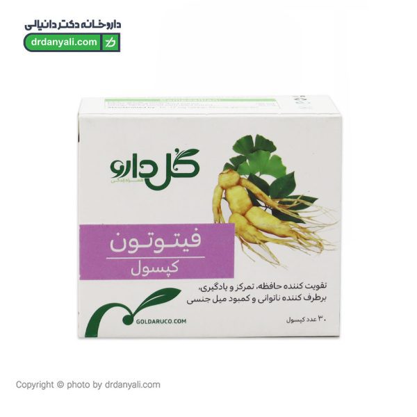 کپسول فیتوتون گل دارو