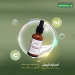 سرم ضد چروک احیا کننده اسمارت لایسل