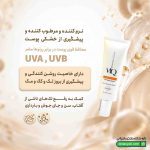 کرم ضد آفتاب و ضد لک بی رنگ ام کیو