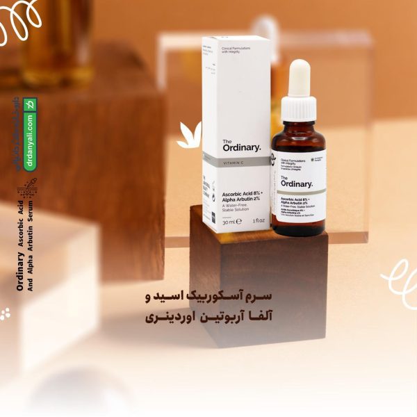 سرم آسکوربیک اسید و آلفا آربوتین اوردینری