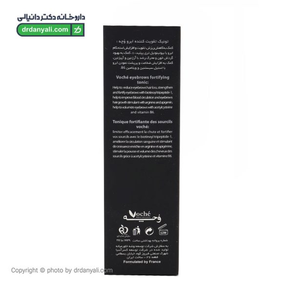 تونیک تقویت کننده ابرو وچه
