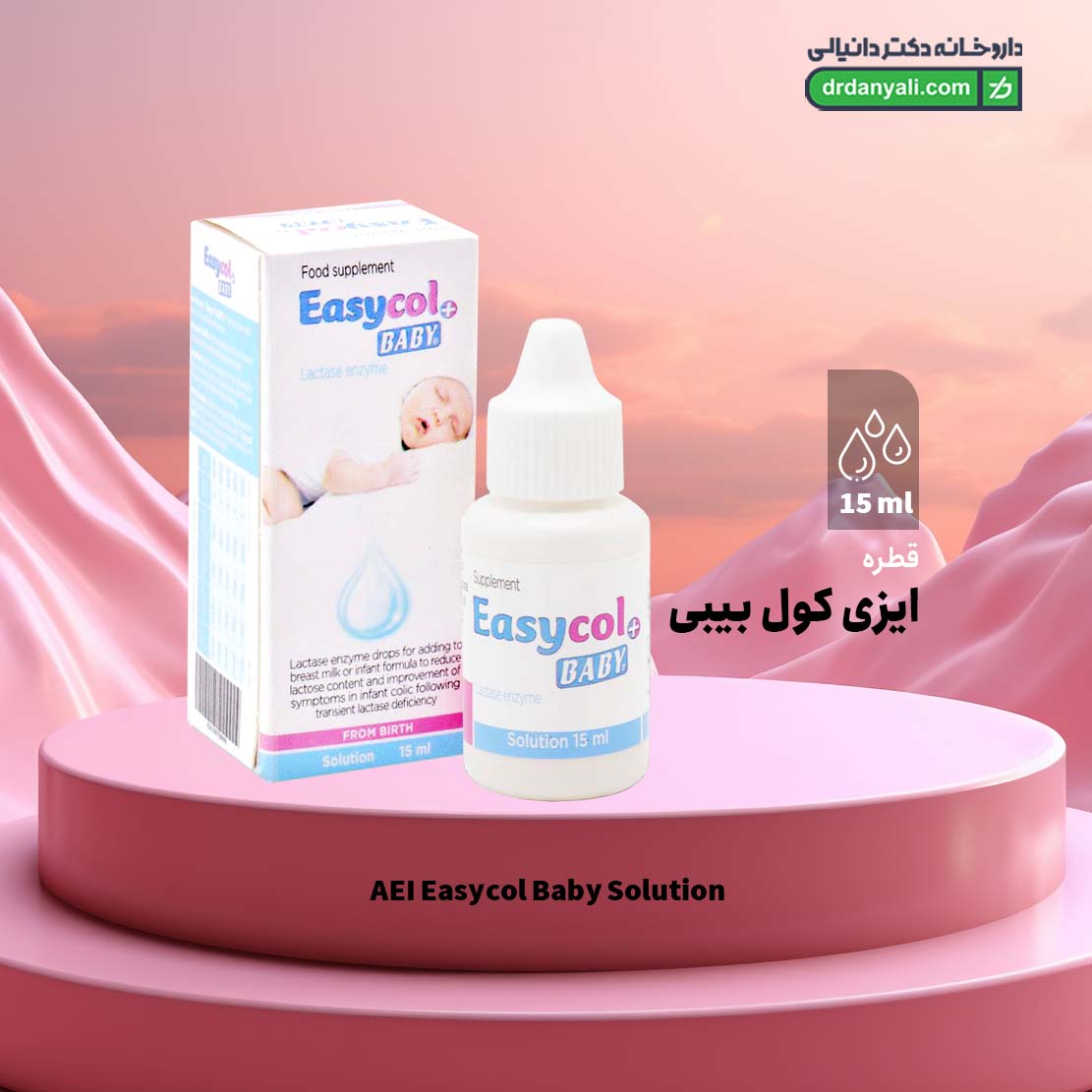 قطره ایزی کول بیبی