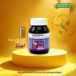 کپسول ژلاتینی ایونینگ پرایم رز 1300 ابورنز