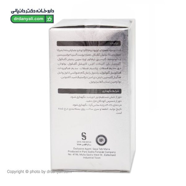 کرم دور چشم هیالورونیک اسید بلفامد