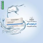پن مرطوب کننده و آبرسان درموبای