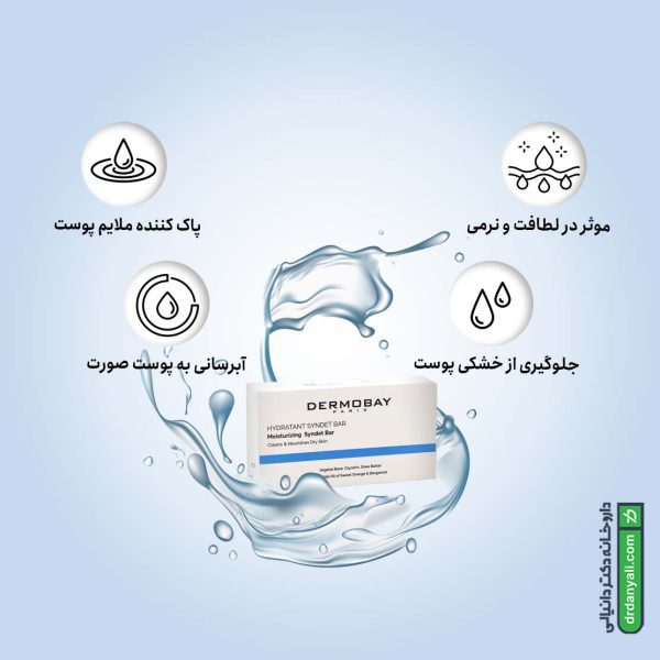 پن مرطوب کننده و آبرسان درموبای