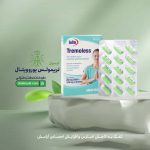کپسول تریمولس یوروویتال