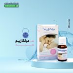 قطره میلکازیم فرابیوتیک