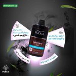 شامپو تقویت کننده کراتین ای فولیکا