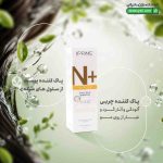 شامپو ملایم روزانه پرایم
