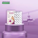قرص ایموفیل استارویت