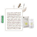 کپسول آناهیل 1200 انتریک کوتد