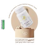 کپسول آناهیل 1200 انتریک کوتد