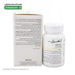 کپسول آناهیل 1200 انتریک کوتد