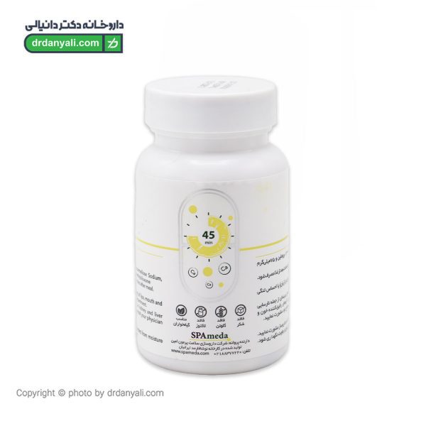 کپسول آناهیل 1200 انتریک کوتد