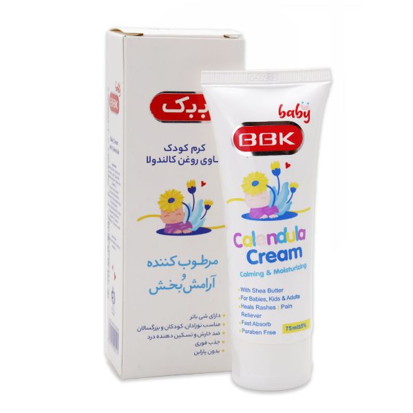 کرم کودک کالندولا ببک