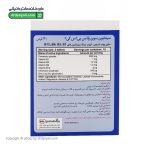 قرص سینامون سون پلاس بنیان سلامت کسری