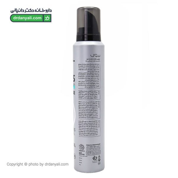 موس حالت دهنده مو بیول