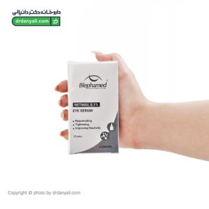 سرم دور چشم رتینول بلفامد