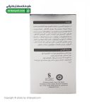 سرم دور چشم رتینول بلفامد
