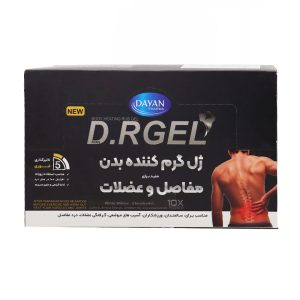 ژل گرم کننده بدن دی آرژل