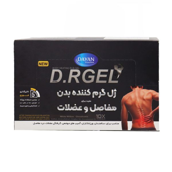 ژل گرم کننده بدن دی آرژل