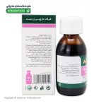 Echinacea ZB Herbal Oral Liquid