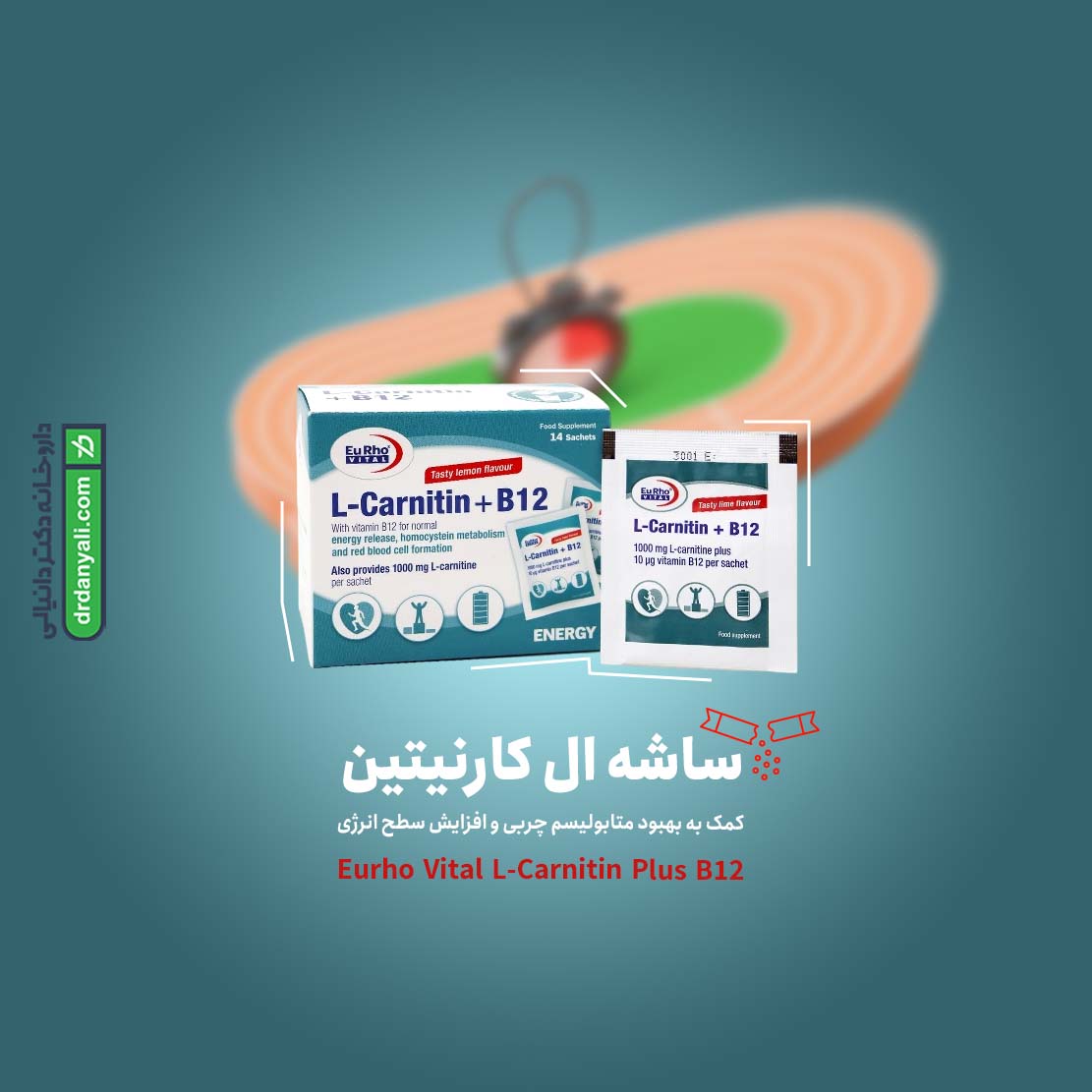 ساشه ال کارنیتین ب12 یوروویتال