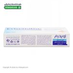 کرم ترمیم پوست آسیب دیده اوی سنسیتیو اویدرم