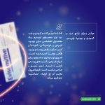 کرم ترمیم کننده کبودی اوی سنسیتیو اویدرم
