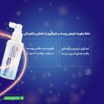 کرم ترمیم کننده کبودی اوی سنسیتیو اویدرم