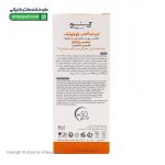 کرم ضد آفتاب پوست چرب رنگی ژنوبایوتیک