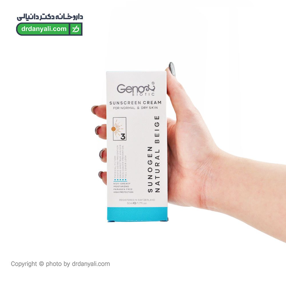کرم ضد آفتاب پوست خشک رنگی ژنوبایوتیک